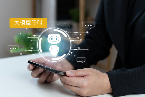 大模型呼叫中心案例剖析：大型快...