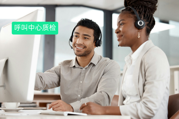 金融行业呼叫中心的质检怎么提升...