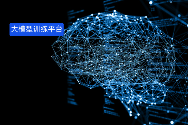 制造业如何自建AI大模型训练平台？中关村科金得助智能模型训练平台的实战指南