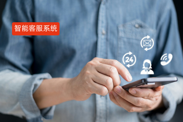 智能客服解决方案提供商有哪些值...