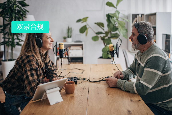 保险行业必看！双录实施方案轻松...