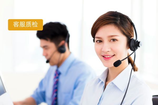 保险行业客服质检方案：解锁智能质检新利器，突破传统困境​