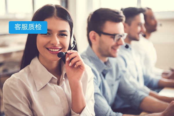 金融行业客服质检应用案例：中关...
