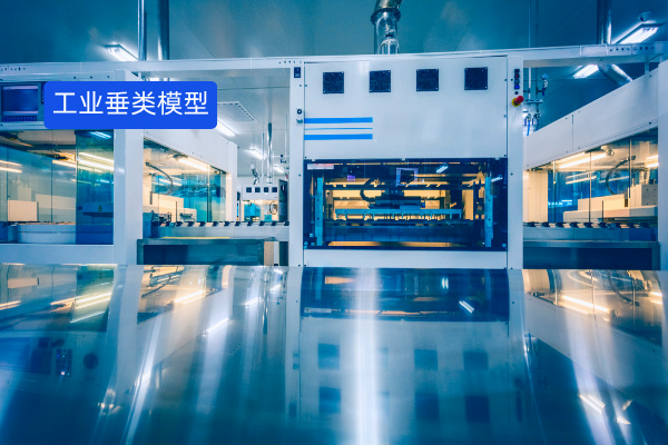 直击痛点！船舶工业垂类大模型为...