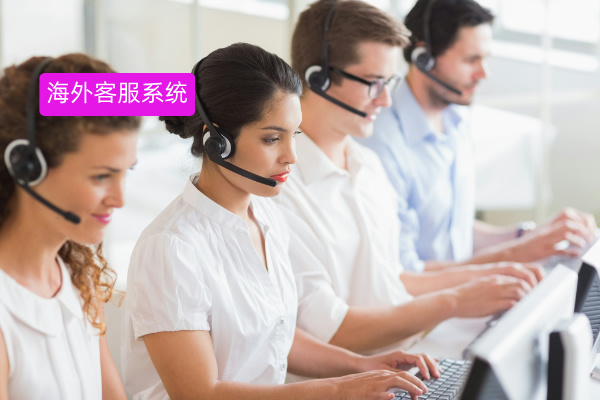还在为海外客服发愁？这份制造业...