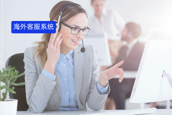 企业出海电销遇难题？这家服务商...