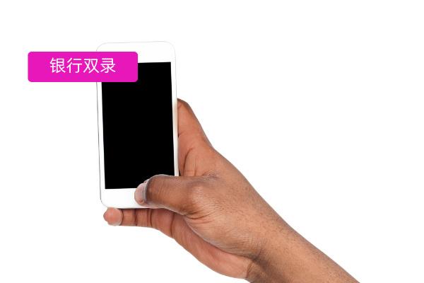 还在纠结银行双录用什么系统录像...