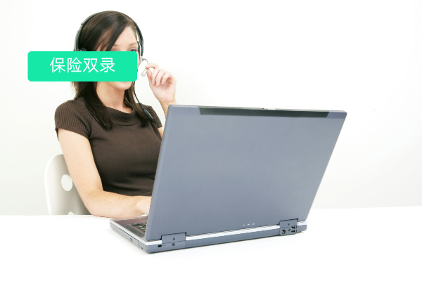 保险双录系统：合规与效率双赢的...