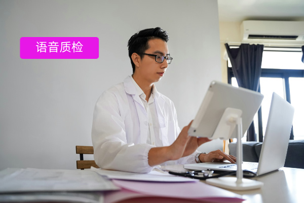 证券行业破局利器！客服语音质检系统如何让服务质量飙升？​