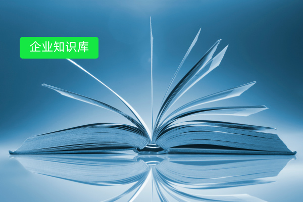 央国企别再瞎摸索！这款神器助你...