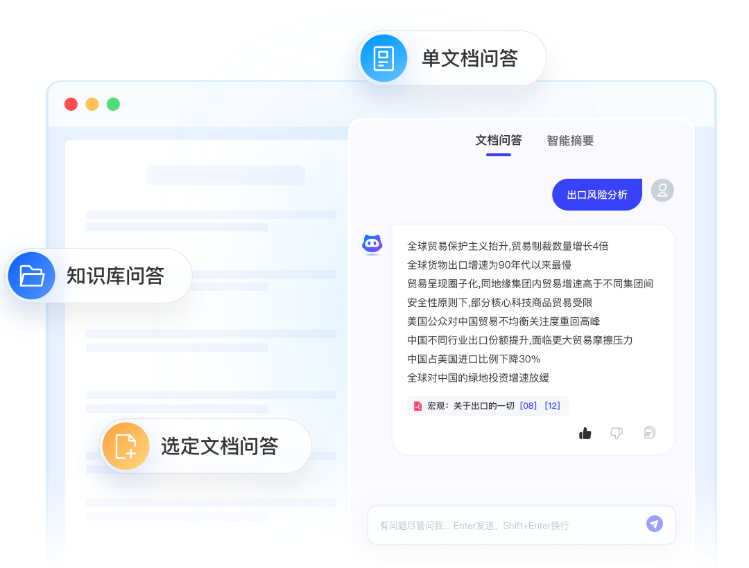 央国企必看！打造高效人工智能知识库的终极方案​