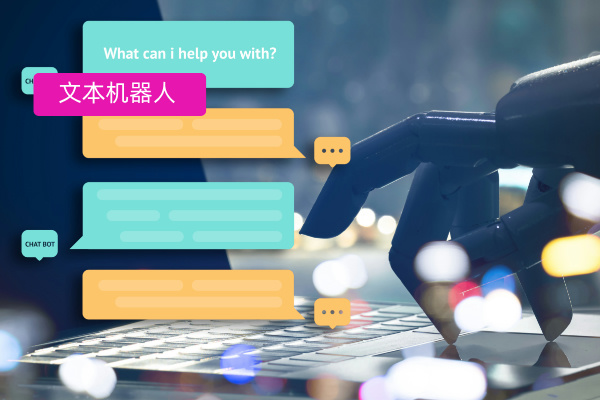 文本机器人系统有哪些品牌推荐？2025年企业级文本机器人系统品牌全解析