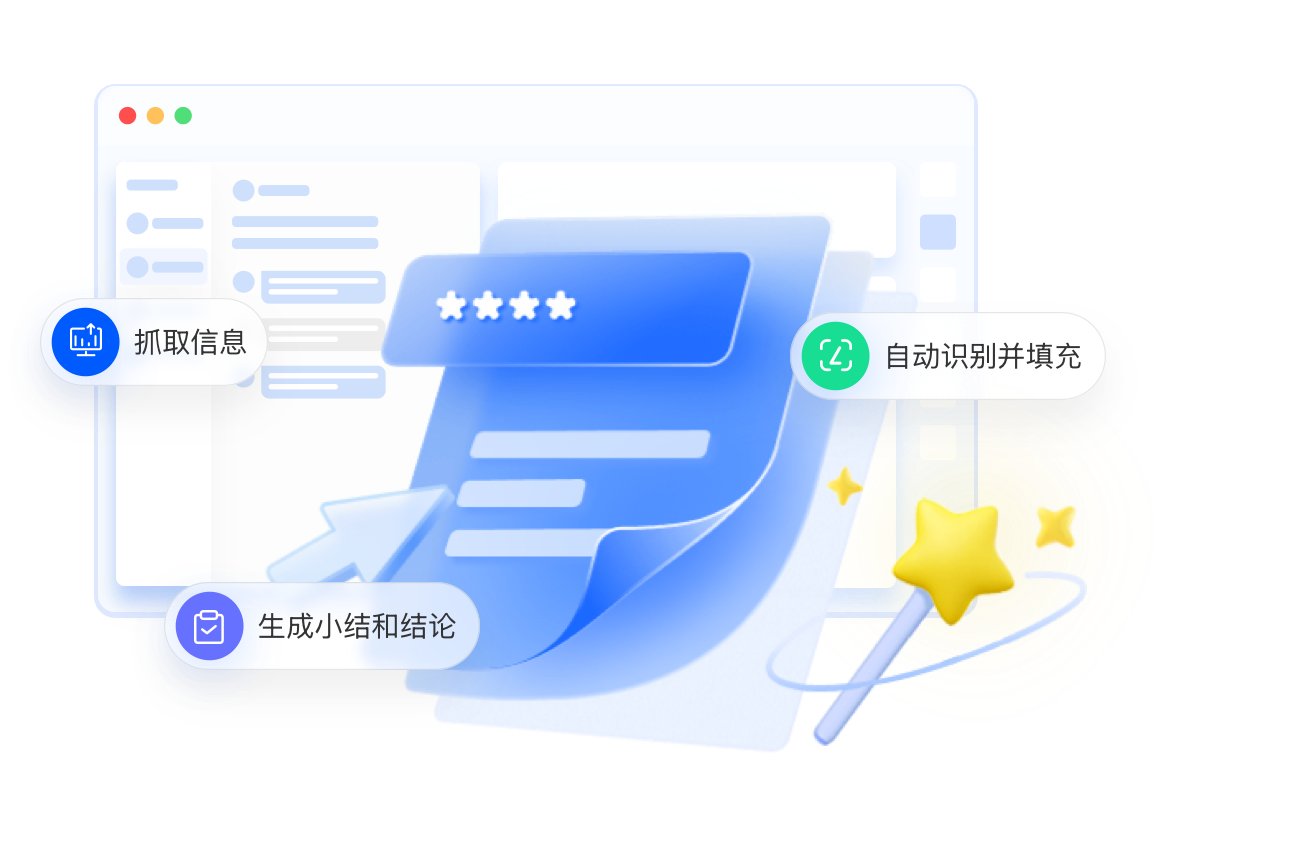 得助智能客服系统的三板斧解法