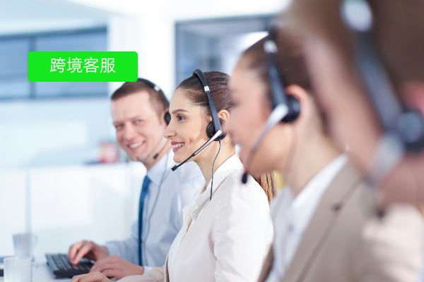 跨境客服系统怎么做？制造业企业...