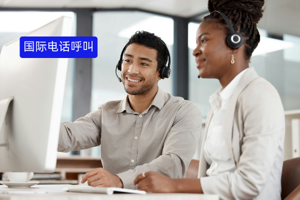 国际电话呼叫中心，金融出海企业的沟通“神器”？真不是吹的！ | 得助·智能交互