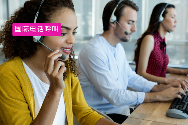 国际电话呼叫中心，金融出海企业的沟通“神器”？真不是吹的！