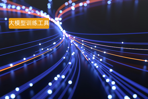 大模型工具选型避坑指南——中关...