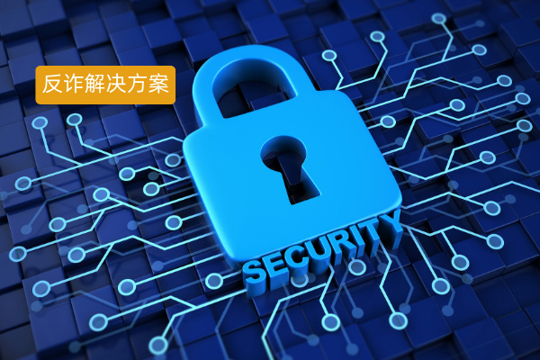 派出所反诈解决方案：中关村科金得助智能反诈预警，为企业从业者保驾护航​ | 得助·智能交互