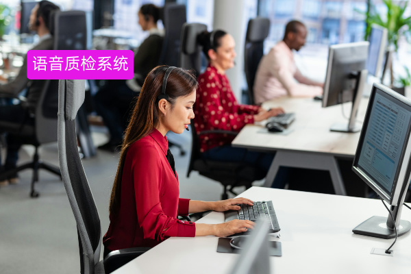 客服质检效率低、问题难定位？中关村科金得助智能质检系统革新来了！​