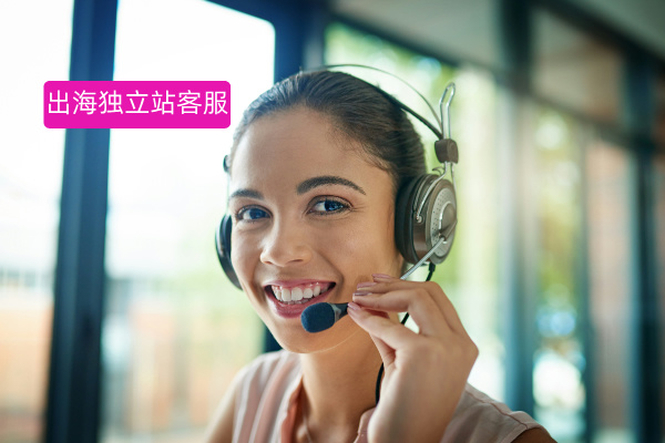 出海零售企业破局关键！这套智能...