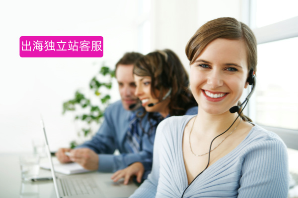 出海零售企业破局关键！这套智能客服系统让客户沟通效率飙升300%​