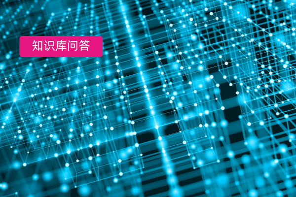 颠覆传统！信托行业知识库问答系...