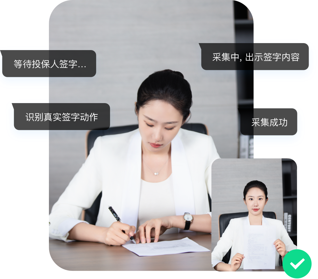  保险行业必看！中关村科金得助智能音视频双录厂商如何帮你破解合规与效率难题？