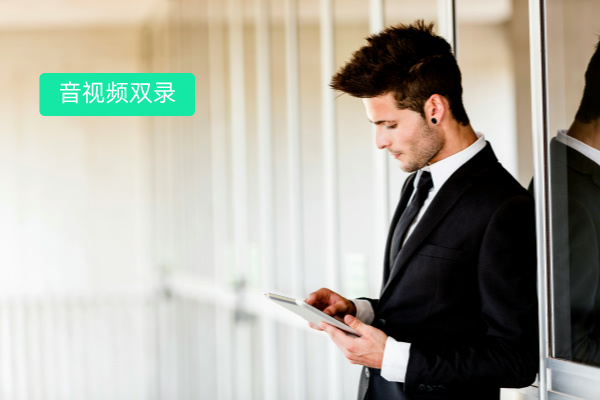 金融行业音视频解决方案哪家强？中关村科金拔得头筹！​