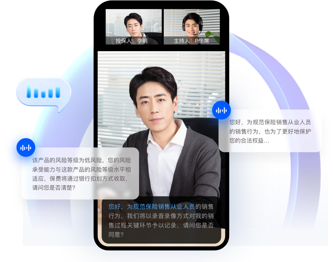 金融行业音视频解决方案哪家强？中关村科金拔得头筹！​