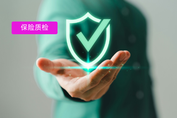 保险质检难题怎么破? 中关村科金得助智能智能质检平台用 AI 大模型重塑行业合规新生态!