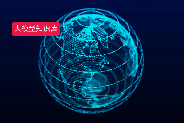 证券行业知识库问答系统全解析：...