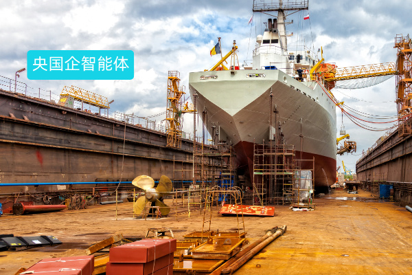 这里有一份央国企智能体建设方案...
