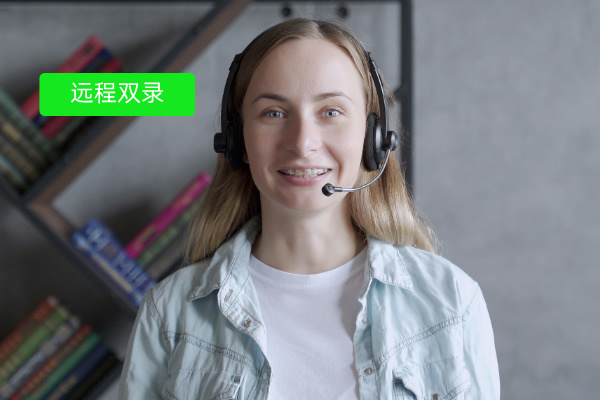 保险企业远程双录困局突围！中关...