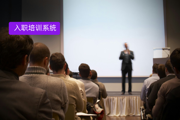 新人入职培训系统案例：销售话术...
