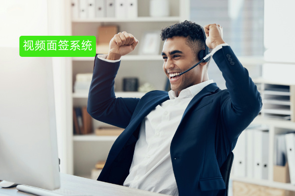 保险行业视频面签系统大揭秘：定义、功能与推荐品牌​