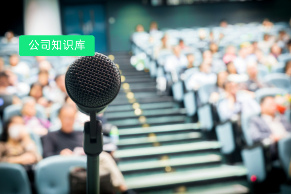 2025 年公司知识库软件怎么选？中关村科金助您解决知识管理难题