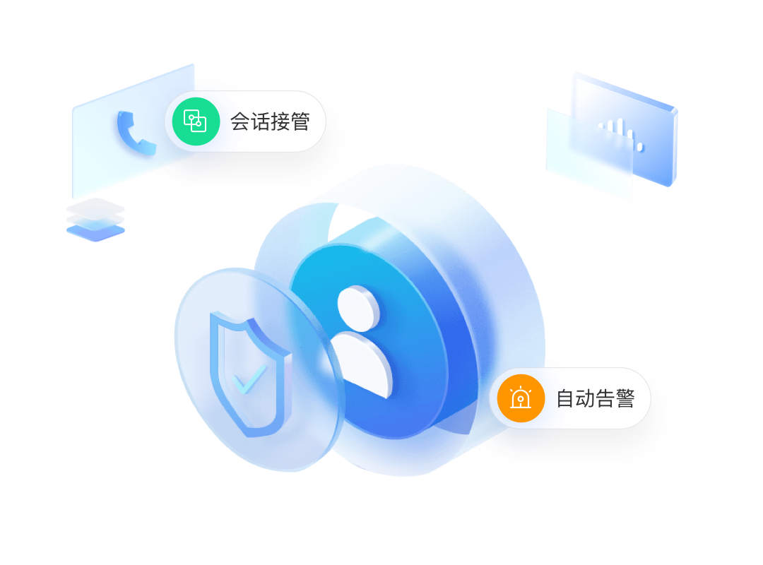 中关村科金得助智能人工智能客服系统：解决客服难题的神器