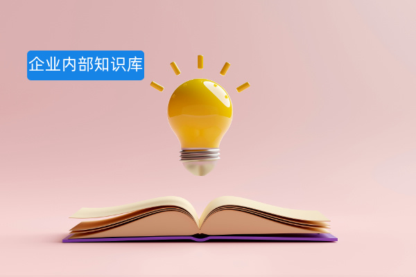 央国企必看！为什么企业需要搭建