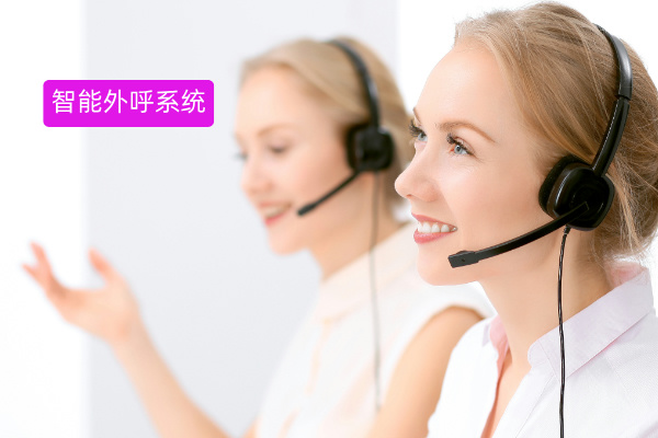 智能外呼系统排名榜前八都有哪些？2025最新测评 | 得助·智能交互