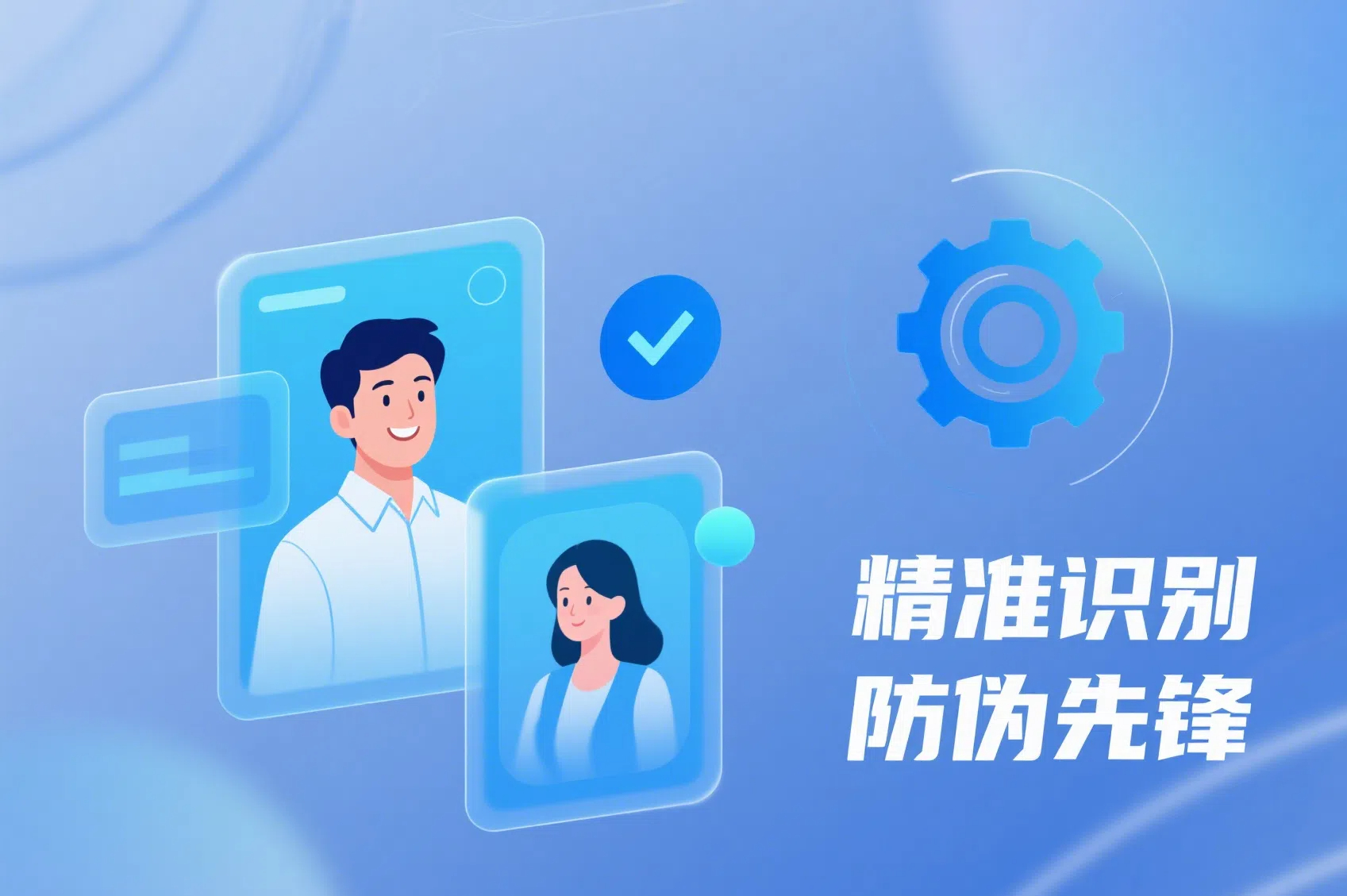 苏州银行利用多模态防伪系统 人脸识别安全防御引擎保障业务安全 | 得助·智能交互
