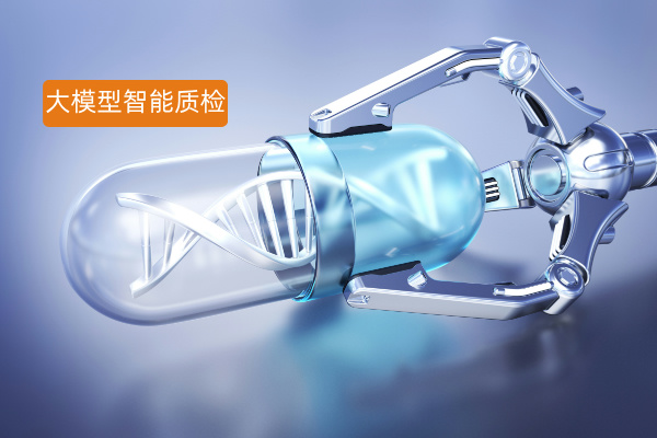 大模型智能质检证券合规：华福证券携手中关村科金实现“语音+文本+视频”三模融合技术 | 得助·智能交互