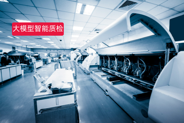 大模型智能质检证券合规：华福证券携手中关村科金实现“语音+文本+视频”三模融合技术