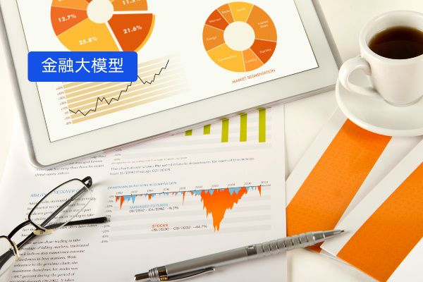 打造金融大模型应用新标杆 中电建财务公司携手中关村科金！ | 得助·智能交互