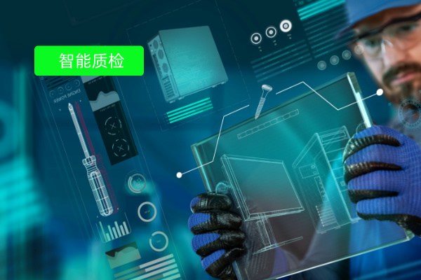 中关村科金智能质检系统携手华福证券：垂直大模型驱动证券行业合规升级 | 得助·智能交互
