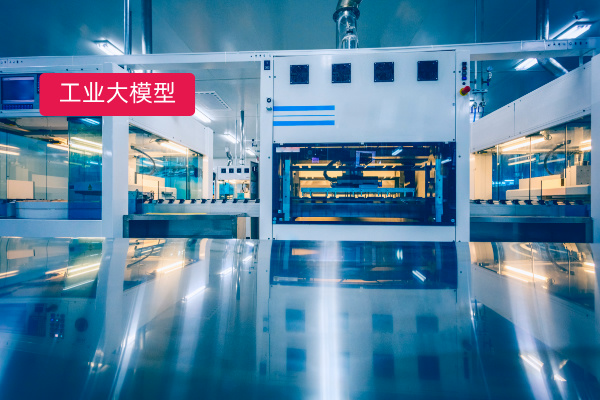 宁夏交建借力中关村科金得助智能...