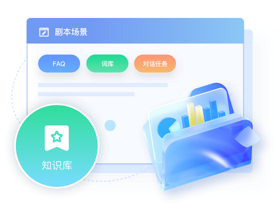 销售模拟训练系统：中关村科金得助智能陪练系统的功能