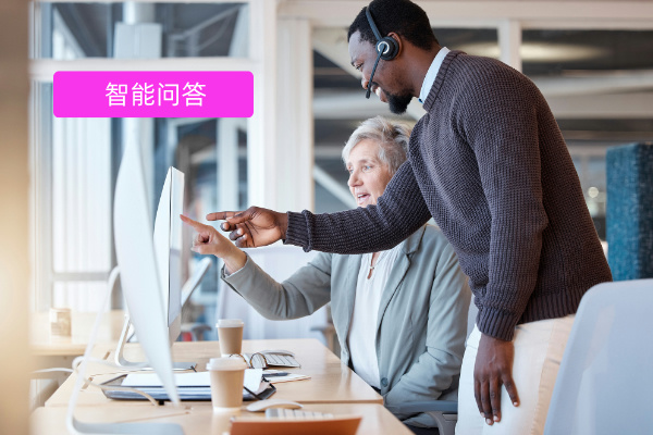 证券从业者必看：智能问答助手怎么用？得助智能文本机器人解密高效展业新姿势