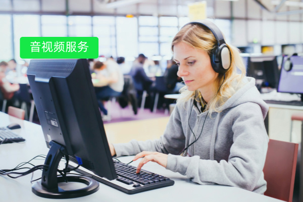 中关村科金音视频服务平台：全方...