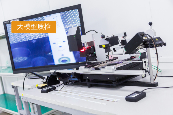 如何使用大模型进行智能质检？降...
