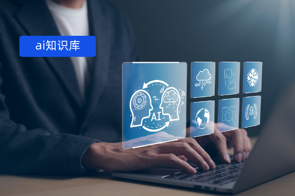 5 款主流知识库软件深度对比：...